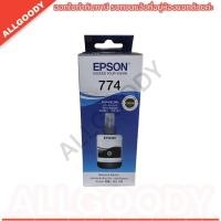 ราคา Epson T774 หมึกเติมอิงค์เจ็ท T774100Bk. For M100 M200 L655 L605 L1455 ของแท้ (TANK) (22573796701)