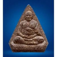 ราคา พระพรหมมงคล ๙๕ หลวงปู่ทอง สิริมงฺคโล วัดพระธาตุศรีจอมทอง อ.จอมทอง จ.เชียงใหม่ (26701601186)