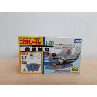 ราคา TOMY รางรถไฟ ✨ รุ่น J-20 มือ 1 เก่าเก็บ สภาพดี ของแท้ (12455773721)