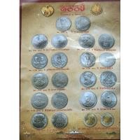 ราคา เหรียญงานวันกาชาด100ปี (25517858983)