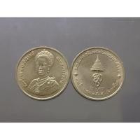 ราคา เหรียญ 2 บาท นิเกิล เหรียญที่ระลึก วาระ มหามงคลเฉลิมพระชนมพรรษา ครบ 5 รอบ พระราชินี ราชินี ร.9 #เหรียญวาะ #ของสะสม (3365792592)