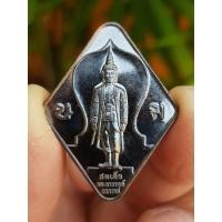 ราคา เหรียญสมเด็จพระนารายณ์มหาราช วัดพระนารายณ์มหาราช จ.นครราชสีมา ปี2544 (รุุ่นครบ 345 ปี) เหรียญที่5 (29274759408)