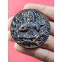 ราคา 00557 เหรียญ จตุคามรามเทพ หลวงพ่อรวย วัดตะโก จ.อยุธยา รุ่นรวยจริง (29362569580)