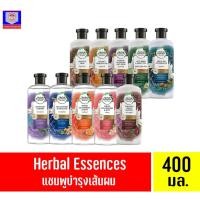 ราคา เฮอร์บัล เอสเซ้นส์ ****แชมพูบำรุงเส้นผม**** 400มล. (13434946249)