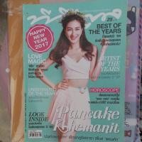 ราคา นิตยสารทีวีพูล(มือสอง) (16178758183)