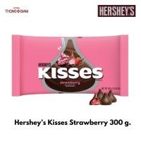 ราคา Hershy's Kisses Strawberry เฮอร์ชี่ คิสเซส ช็อกโกแลตสอดไส้สตรอเบอร์รี่ ขนาด 300 กรัม(g.)BBE: (25858077449)