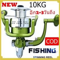 ราคา รอกตกปลา ซ้าย/ขวา 5.2: 1 อัตราทดเกียร์ 6 ลูกปืนตกปลา รอกสปินนิ่ง สำหรับมือใหม่ ตกปลา คันเบ็ด รอกสปิน ตกปลา คันเบ็ด (19414308297)
