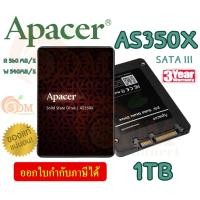 ราคา 1TB SSD (เอสเอสดี) APACER (AS350X) 2.5" SATA3 R 560MB/s W 540MB/s (AP1TBAS350XR-1) - 3Y (23881699893)