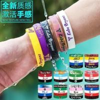 ราคา 5ชิ้น บาสเกตบอลสายรัดข้อมือกีฬาสายรัดข้อมือซิลิโคนเรืองแสง (26017914146)