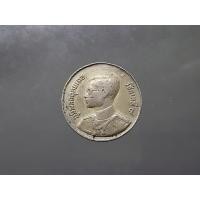 ราคา เหรียญพระราชทาน ร.9 เนื้อเงิน ปี 2493 เลข ๙ หางสั้น หายาก มีตัดห่วง (20369513294)
