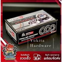 ราคา (ยกกล่อง 20 ชิ้น) Eagle one ลูกปืนรถเข็น ล้อรถเข็นปูน ลูกปืนตลับล้อรถเข็น ล้อลูกปืนรถเข็น ล้อรถเข็น ตลับลูกปืนล้อรถเข็น (17408761678)