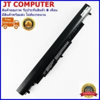 ราคา แบตเตอร์รี่ BatteryNotebook HP HS04 HS03 LB6V HP 240 245 250 255 G4 Series 14-AM001TU HSTNN-LB6V ของเทียบเท่า(OEM) (9331402025)