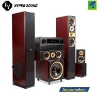 ราคา Mastersat Hyper Sound รุ่น AV-6380HD+SP-6689 5.1ch Home Theater Seats with High Power Surround (11923653026)