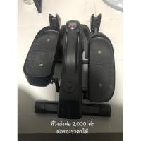 ราคา ลู่วิ่งวงรี ส่งต่อค่ะซื้อมาราคา3,500 (20195186651)