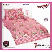 ราคา [TOTO] ชุดผ้าปูที่นอน(ไม่รวมนวม) ลายมาย เมโลดี้ My Melody ลิขสิทธิ์แท้100% No.10112 (19539259352)