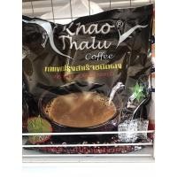 ราคา กาแฟเขาทะลุ ดำ ชนิดฝง ชุมพร 1 ถุงมี 28 ซอง (19535189994)