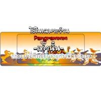 ราคา กรอบป้ายทะเบียนสุพรรณบุรีต่อลายแบบยาวสำหรับใส่ป้ายประมูลโดยเฉพาะ จำนวน 1 คู่ หน้าหลังพร้อมอุปกรณ์ติดตั้ง (24862029144)