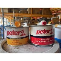 ราคา สีโป๊วบางรถยนต์ แดง,เหลือง Peter 2K ขนาด(เหลือง)9ขีด,(แดง)1กก. (26874736589)