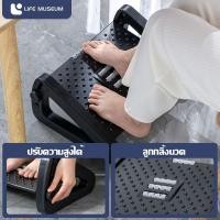 ราคา ที่พักเท้าเป็นเก้าอี้วางใต้โต๊ะสำนักงานทีวางเท้าใช้สำหรับออกกำลังกายเท้าและนวดได้ (24012339429)