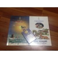 ราคา หนังสือพระราชนิพนธ์ (97817808)