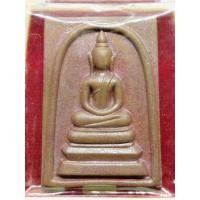 ราคา พระสมเด็จหล่อเกศบัวตูม หลวงปู่บัว ถามโก ปี 2560 ทองแดง (23835032184)