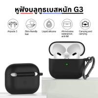 ราคา [ส่งฟรี ประกันศูนย์ไทย] หูฟังบลูทูธเบสหนัก หูฟังบลูทูธ หูฟังไร้สาย truewireless Bluetooth 5.3 สวมใส่สบายน้ำหนักเบา (24120268146)