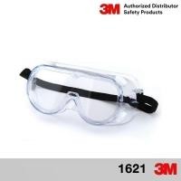 ราคา 3M 1621 แว่นนิรภัย (แว่นเซฟตี้) ครอบตานิรภัย 3M Safety Goggles for Splash (29408602245)