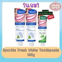 ราคา (2แถม1แถมฟรี! Triple White 100g) Sparkle Fresh White Toothpaste 160g.ยาสีฟัน สปาร์คเคิล ไวท์ ฟันขาว 160กรัม (21315684127)