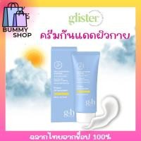 ราคา กันแดดตัวใหม่ **กันแดดแอมเวย์ Artistry อาร์ทิสทรี สกิน นิวทริชั่น มัลติ-ดีเฟนซ์ ยูวี โพรเท็คท์ เอสพีเอฟ 50+ ฉลากไทย (27507972095)