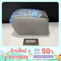 ราคา ฝาปิดกล่องเก็บของ รถยนต์อีซูซุ รุ่นรถ TFR,TFS ปี 2003 (อะไหล่แท้อีซูซุ) (15322716617)