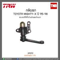 ราคา กล้องยา TOYOTA MIGHTY-X ปี 95-98 TRW/JIA202 (2615401532)