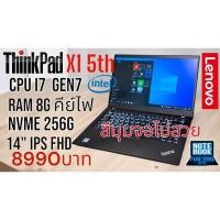 ราคา Thinkpad X1 Carbon 5th Cpu i7 gen7 Ram 8G SSD Nvme256G คีย์ไฟ สแกนนิ้ว แบตดี (25488162395)