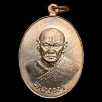 ราคา หลวงพ่อทองมา ถาวโร ปี พ.ศ.2518 วัดสว่างท่าสี (24052366055)