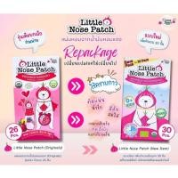 ราคา รุ่นใหม่30ชิ้น! ดีกว่าเดิม สติ๊กเกอร์หัวหอม แผ่นหอมบรรเทาหวัด แผ่นหอมแดง แก้หวัด คัดจมูก ลดภูมิแพ้ (22807653316)