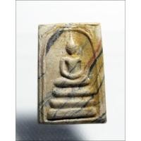 ราคา A432พระสมเด็จ หลังรูปเหมือน หลวงพ่อแพ วัดพิกุลทอง เนื้อลายเสือ สภาพสวยๆ (28716920809)