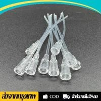 ราคา สายป้อน สสายป้อนอาหารลูกนก ายป้อนอาหารนก สายป้อนลูกนก ฟอพัส เลิฟเบิร์ด ค๊อกคาเทล (23190270709)