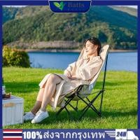 ราคา แบตส์เก้าอี้ตั้งแคมป์พับได้กลางแจ้งสูงปรับดวงจันทร์เก้าอี้แบบพกพาโหลดเหล็กหนา150กิโลกรัมตกปลาระเบียงเก้าอี้ (27626885484)
