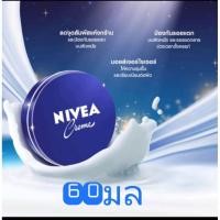ราคา นีเวีย ครีม ครีมบำรุงผิวสูตรเข้มข้น 60 มล (14409323807)