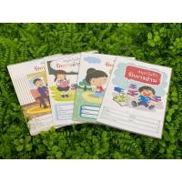 ราคา สมุดบันทึก รักการอ่าน ขนาด A5 ตราโอเอสที (6133489941)