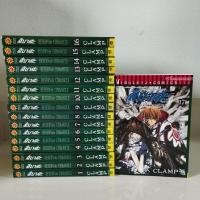 ราคา สึบาสะ สงครามเทพข้ามมิติ เล่ม 1-17 (23765730671)