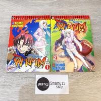 ราคา คมเขี้ยวพิฆาต Bloody Roar The Fang (หนังสือการ์ตูนยกชุด) (29824839540)