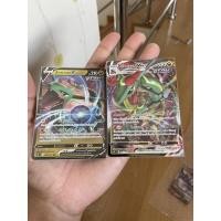 ราคา [การ์ดโปเกมอนชุดสายน้ำแห่งนภา] Pokemon Card เร็คควอซา V , V-max (12879722730)