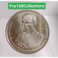 ราคา เหรียญกษาปณ์ชนิดราคาหน้าเหรียญ 50บาท เฉลิมพระชนม 7 รอบ ร.9 UNCสภาพใม่ผ่านการใช้ (28166278647)