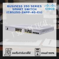 ราคา Switch (สวิตซ์) Cisco CBS250 Smart 24-port (CBS250-24PP-4G) (8161808593)