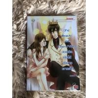 ราคา นิยายแจ่มใสมือสอง 7s (15117214176)