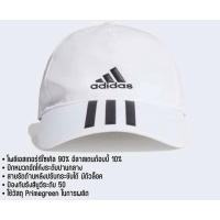 ราคา หมวก adidas แท้สีขาว (24150732032)