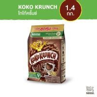 ราคา NESTLE KOKO KRUNCH เนสท์เล่ โกโก้ครั้นช์ อาหารเช้า ซีเรียล โฮลเกรน ข้าวสาลีอบกรอบรสช็อกโกแลต 1.4 กิโลกรัม (11266650661)