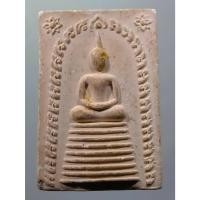 ราคา Antig Sun 1692 พระสมเด็จเนื้อผง ซุ้มกนก นะ ๙ นะ รุ่นแรกในสยาม หลวงพ่อลำใย วัดทุ่งลาดหญ้า จังหวัดกาญจนบุรี สร้างปี 2541 (29464205673)