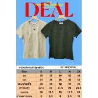 ราคา แบบใหม่ล่าสุดจาก Tapshop No.31288 (27170645364)