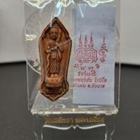 ราคา พระสิวลี นางกวักเมตตามหานิยมค้าขายโชคลาภ หลวงพ่อวิชัย โกวิโท (16362372038)